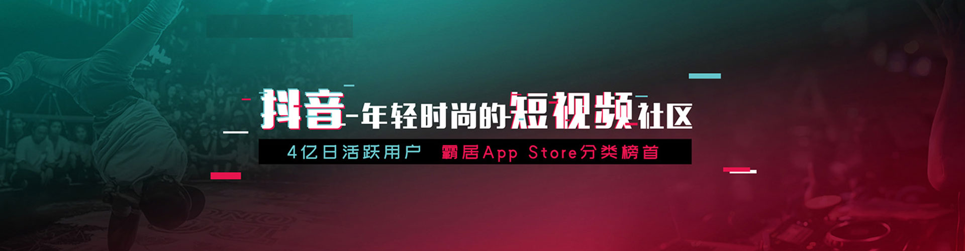 乐东微博信息流