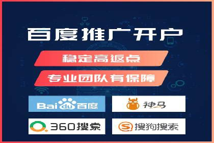 某行业sem竞价托管成功案例：精准投放的秘诀