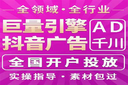 百度竞价代运营案例：从零到百万